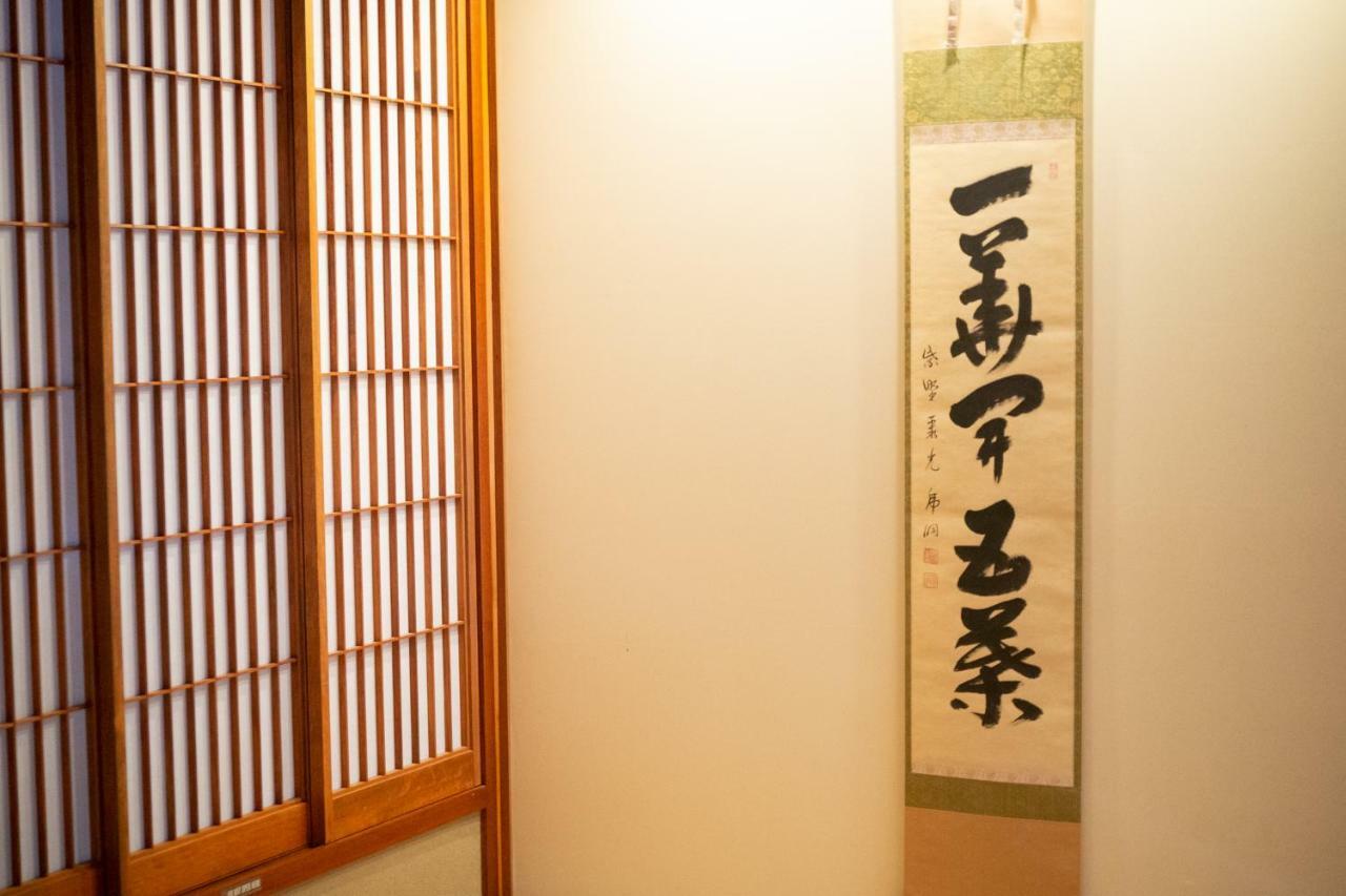 Nachiya Villa Kyoto Eksteriør billede